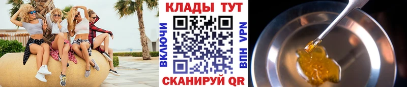 Какие есть наркотики Орехово-Зуево КОКАИН  ЭКСТАЗИ  ГАШИШ  Конопля  Меф 