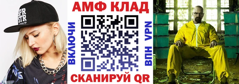 АМФЕТАМИН VHQ  где можно купить   KRAKEN ONION  Орехово-Зуево 