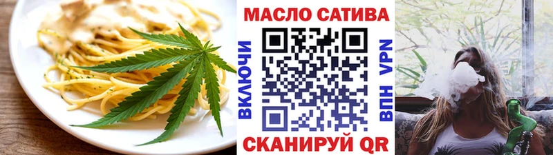 Canna-Cookies конопля  Орехово-Зуево 