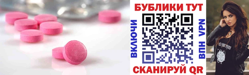 наркошоп  Орехово-Зуево  Ecstasy ешки 