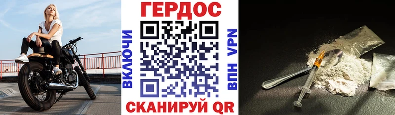 хочу   Орехово-Зуево  Героин хмурый 