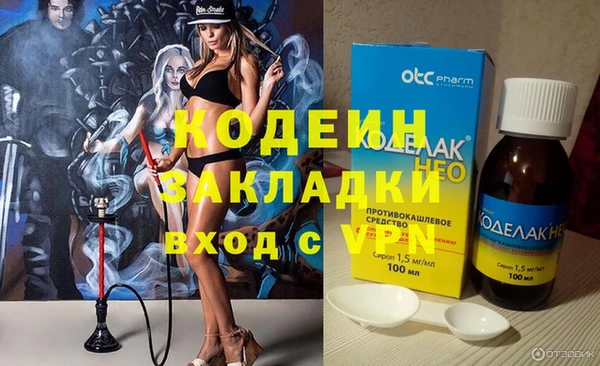 метамфетамин Магас