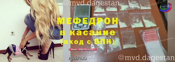 мдма Майский
