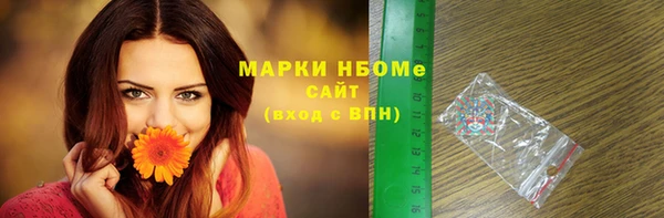 мяу мяу кристалл Алзамай