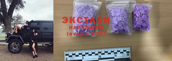метамфетамин Магас