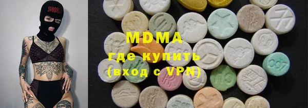 молекула духа Алексин