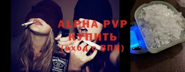 метамфетамин Алексеевка
