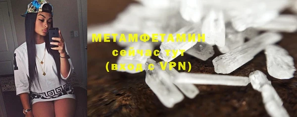 мдма Майский