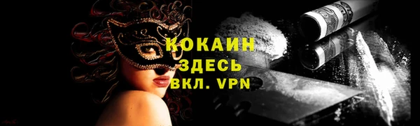 MDMA Магадан