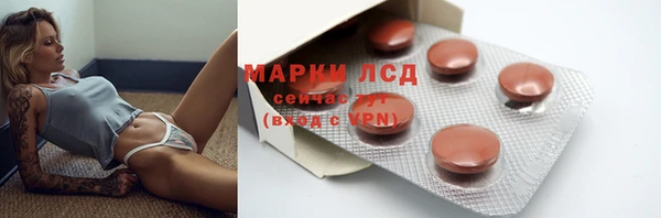 метамфетамин Магас