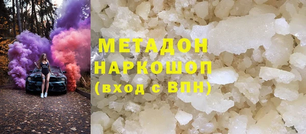 мдма Майский