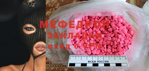 метамфетамин Магас