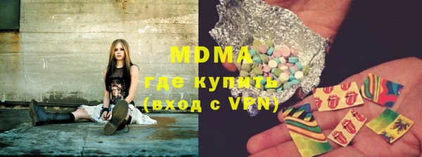 метамфетамин Магас