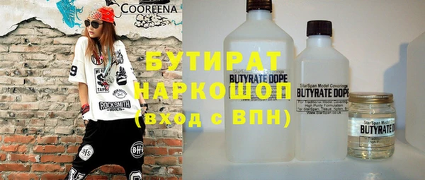 молекула духа Алексин