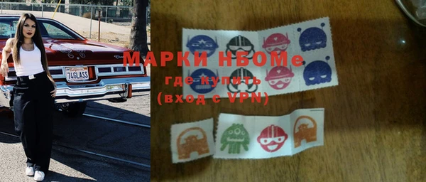 метамфетамин Алексеевка