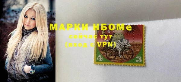 метамфетамин Алексеевка