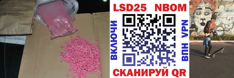 LSD-25 экстази кислота  Орехово-Зуево 