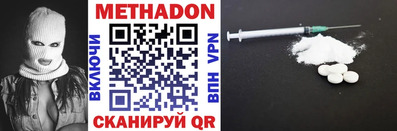 магазин продажи наркотиков  Орехово-Зуево  Метадон белоснежный 