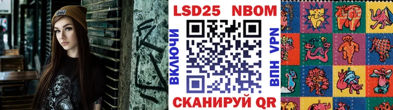 Марки N-bome 1,5мг  Орехово-Зуево 