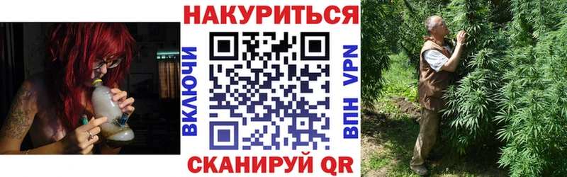 Бошки Шишки Amnesia Орехово-Зуево